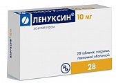 Купить ленуксин, таблетки, покрытые пленочной оболочкой 10мг, 28 шт в Заволжье
