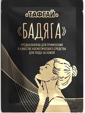 Бадяга маска для лица Тафгай, порошок-основа 5г