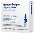 Купить артикаин-бинергия с адреналином, раствор для инъекций 20мг/мл+0,005мг/мл, ампула 2мл 10шт в Заволжье