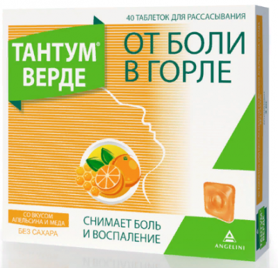 Купить тантум верде, таблетки для рассасывания со вкусом апельсина и меда 3мг, 40 шт в Заволжье