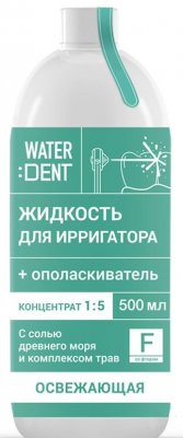 Купить waterdent (вотердент) жидкость для ирригатора освежающая с фтором+ополаскиватель, 500мл в Заволжье