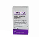 Купить серетид, аэрозоль для ингаляций дозированный 25мкг+125мкг/доза, 120 доз в Заволжье