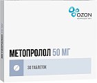 Купить метопролол, таблетки 50мг, 30 шт в Заволжье