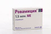 Купить ровамицин, таблетки, покрытые пленочной оболочкой 1,5млн ме, 16 шт в Заволжье