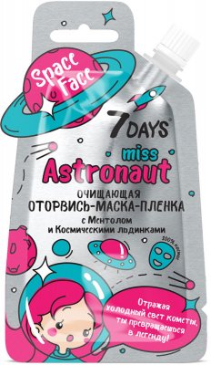 Купить 7 days оторвись-маска-пленка miss astronaut с ментолом и космическими льдинками, 20г в Заволжье