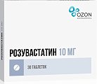 Купить розувастатин, таблетки, покрытые пленочной оболочкой 10мг, 30 шт в Заволжье