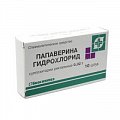Купить папаверин, суппозитории ректальные 20мг, 10 шт в Заволжье
