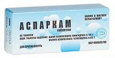 Купить аспаркам, таблетки 175мг+175мг, 50 шт в Заволжье