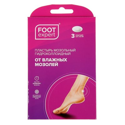 Купить foot expert (фут эксперт) пластырь гидроколлоидный 2,8х4,6см, 3 шт в Заволжье