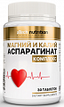 Купить atech nutrition (атех нутришн) магний и калий аспарагинат, таблетки 30шт бад в Заволжье