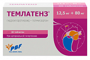 Купить темлатенз, таблетки 12,5мг+80мг 30шт в Заволжье