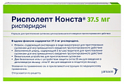 Купить рисполепт-конста, порошок для приготовления суспензии для внутримышечного введения пролонгированного действия 37,5мг, фл в Заволжье