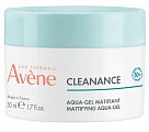 Авен Клинанс (Avenе Cleanance) Аква-гель матирующий, 50мл