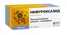 Купить нифуроксазид, капсулы 200 мг, 30 шт в Заволжье