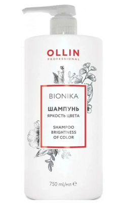 Купить ollin prof bionika (оллин) шампунь для окрашенных волос яркость цвета, 750мл в Заволжье