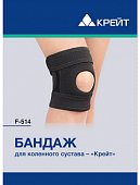 Купить бандаж для коленного сустава крейт f-514, черный, размер 5 в Заволжье