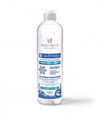 Купить novosvit (новосвит) 3d гиалуроновая мицеллярная вода для лица, губ и глаз, 500мл в Заволжье