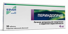 Купить периндоприл, таблетки, покрытые пленочной оболочкой 4мг, 30 шт в Заволжье