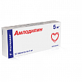 Купить амлодипин, таблетки 5мг, 30 шт в Заволжье