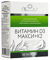 Купить витамин д3 макси+к2 мирролла, таблетки 60шт бад в Заволжье