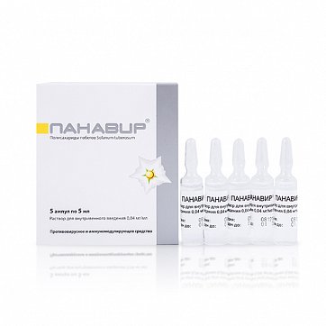 Панавир, раствор для внутривенного введения 0,04мг/мл, ампулы 5мл, 5 шт