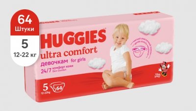 Купить huggies (хаггис) подгузники ультра комфорт для девочек 12-22кг 64шт в Заволжье