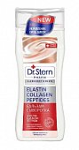Купить dr.stern (доктор штерн) бальзам-сыворотка эластин коллаген и пептиды 200мл в Заволжье