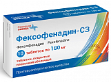 Купить фексофенадин-сз, таблетки покрытые пленочной оболочкой 180мг 10шт от аллергии в Заволжье