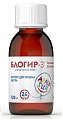 Купить блогир-3, раствор для приема внутрь 0,5мг/мл, 120мл от аллергии в Заволжье