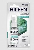 Купить хилфен (hilfen) освежитель для полости рта extra fresh, 15мл в Заволжье
