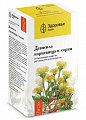 Купить девясила корневища и корни, фильтр-пакеты 1,5г, 20 шт в Заволжье
