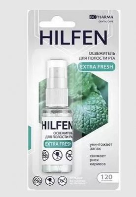 Купить хилфен (hilfen) освежитель для полости рта extra fresh, 15мл в Заволжье