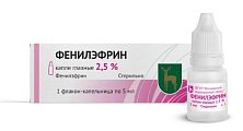 Купить фенилэфрин, капли глазные 25 мг/мл, флакон-капельница 5мл в Заволжье
