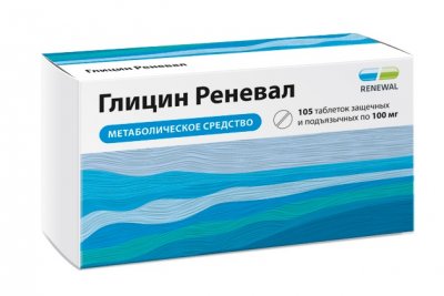 Купить глицин-реневал, таблетки защечные и подъязычные 100мг, 105 шт в Заволжье