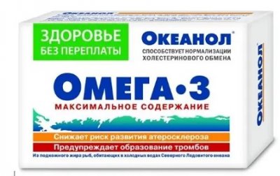 Купить океанол, капс №30_бад (стратегия здоровья нпп, россия) в Заволжье