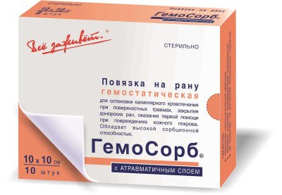 Купить повязка гемостатическая гемосорб стерильная 10х10см 10 шт в Заволжье