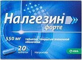 Купить налгезин форте, таблетки покрытые оболочкой 550мг, 20шт в Заволжье