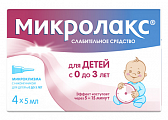 Купить микролакс, раствор для ректального введения, микроклизмы 5мл, 4 шт (для детей с 0 лет) в Заволжье