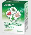 Купить леовит успокаивающие травы, таблетки 30шт бад в Заволжье
