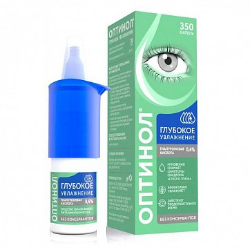 Оптинол средство увлажняющее офтальмологическое Глубокое увлажнение 0,4%, флакон 10мл