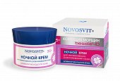 Купить novosvit (новосвит) крем ночной для интенсивного разглаживания кожи, 50мл в Заволжье