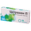 Купить цитрамон п, таблетки 240мг+30мг+180мг, 20шт в Заволжье