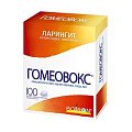 Купить гомеовокс, таблетки, покрытые оболочкой гомеопатические, 100шт в Заволжье