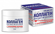Коллаген, гель для тела косметический с гиалуроновой кислотой 50 мл