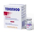 Купить тенолиоф, лиофилизат д/приготов раствора для внутривен и внутримыш введения 20мг, флаконы 3шт+растворитель 2мл, 3шт в Заволжье
