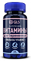 Купить gls (глс) витамины для беременных, капсулы массой 500мг, 60шт бад в Заволжье