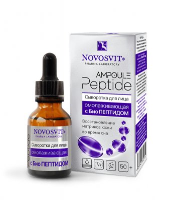 Купить novosvit (новосвит) ampoule peptide сыворотка для лица омолаживающая с биопептидом, 25мл в Заволжье