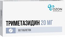 Купить триметазидин, таблетки, покрытые пленочной оболочкой 20мг, 60 шт в Заволжье