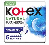 Купить kotex natural (котекс) прокладки ночные 6шт в Заволжье