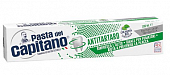 Купить pasta del сapitano (паста дель капитано) зубная паста от зубного камня для курящих, 100 мл в Заволжье